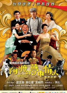 卡洛琳 – 僵尸天国 [105P/151MB]